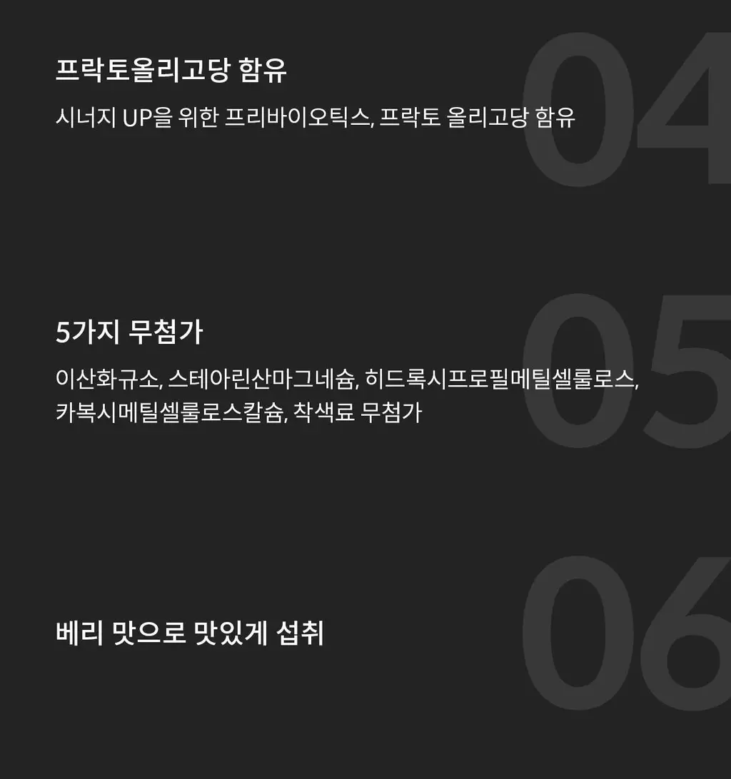 [여성 질 유산균] 위아바임 낙산균 프로바이오틱스 더블유 30포 (30일분) 상세페이지 21